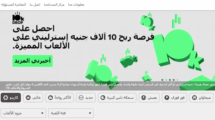 10Bet banner 10Bet banner